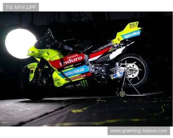 2026赛季MotoGP新车亮相 多支车队更新阵容争夺世界冠军 2026赛季MotoGP新车亮相 多支车队更新阵容争夺世界冠军