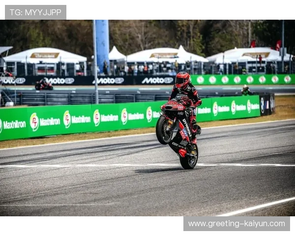 2026赛季MotoGP开幕战圆满落幕 新秀表现亮眼老将争冠态势激烈 2026赛季MotoGP开幕战圆满落幕 新秀表现亮眼老将争冠态势激烈