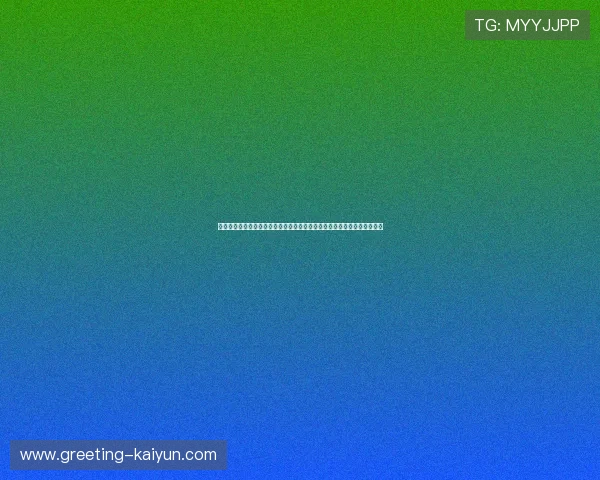 伊普斯维奇俱乐部赛季冲刺引援与战术调整引发球迷热议持续升温备受关注