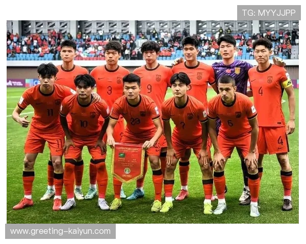 国足迎来关键热身赛备战亚洲杯战术调整引关注