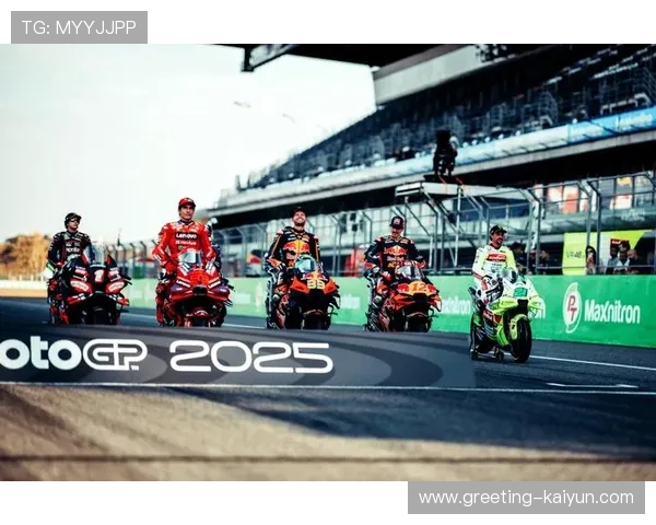 MotoGP赛事新赛季开幕 各大车队阵容大调整期待激烈对决