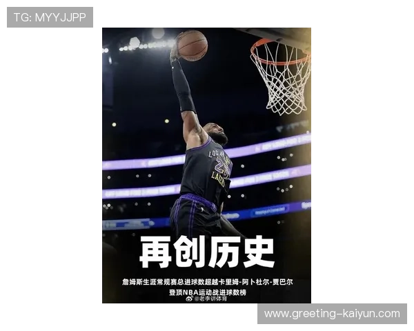 湖人逆转勇士夺胜利 詹姆斯关键时刻再显王者风采